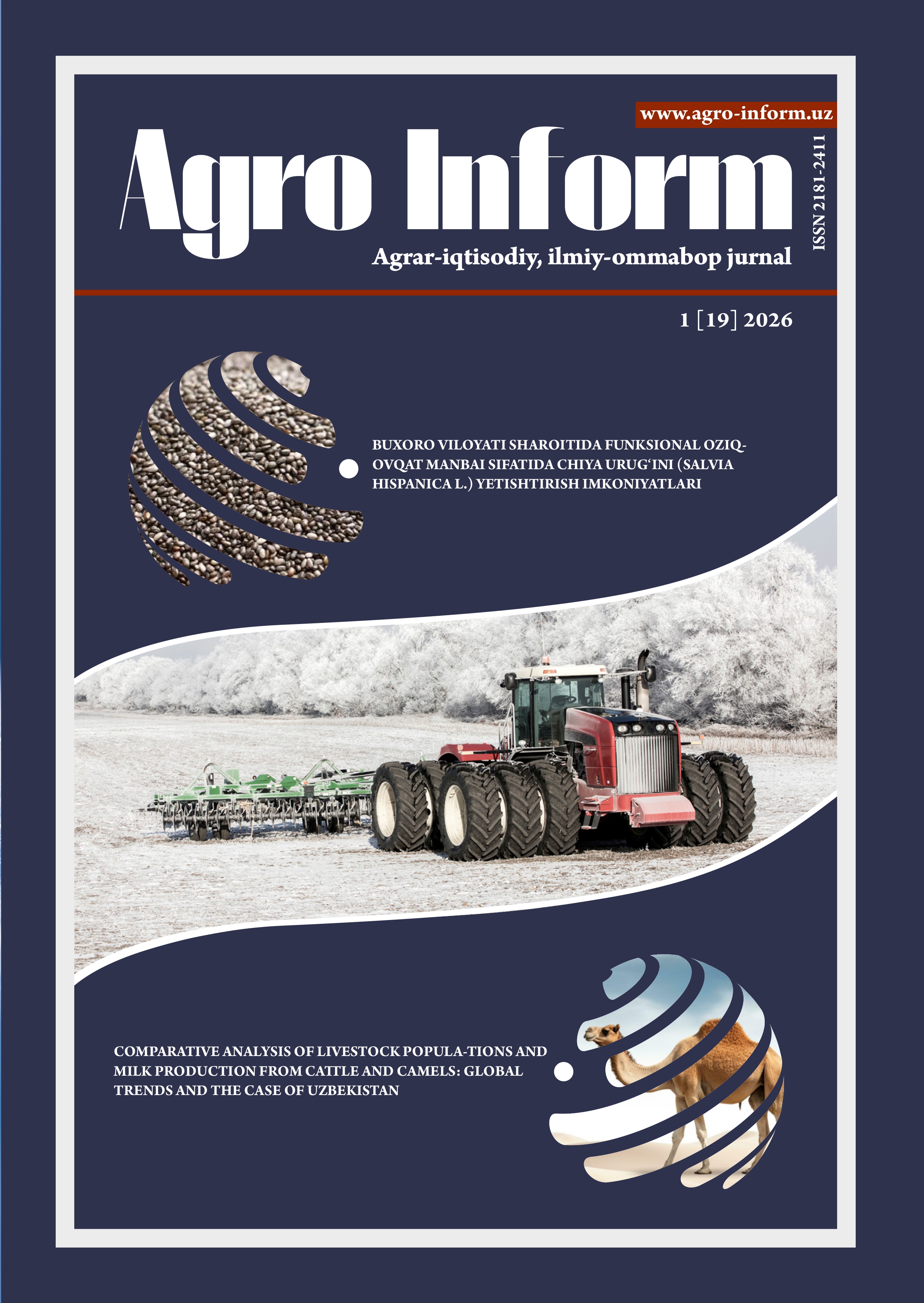 					Показать № 1 (2026): Журнал AGRO INFORM 
				